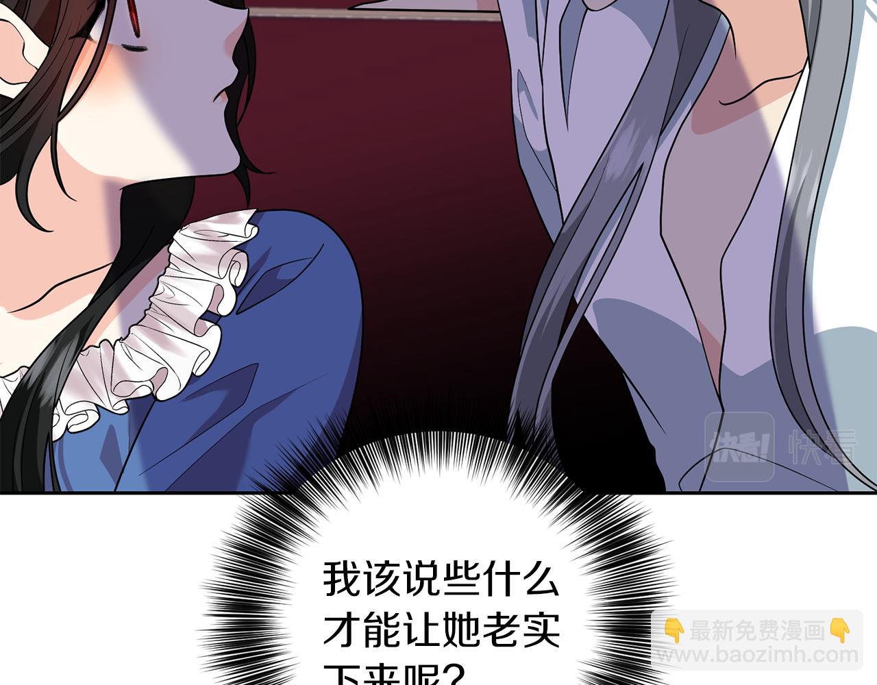 第74话 神的旨意96