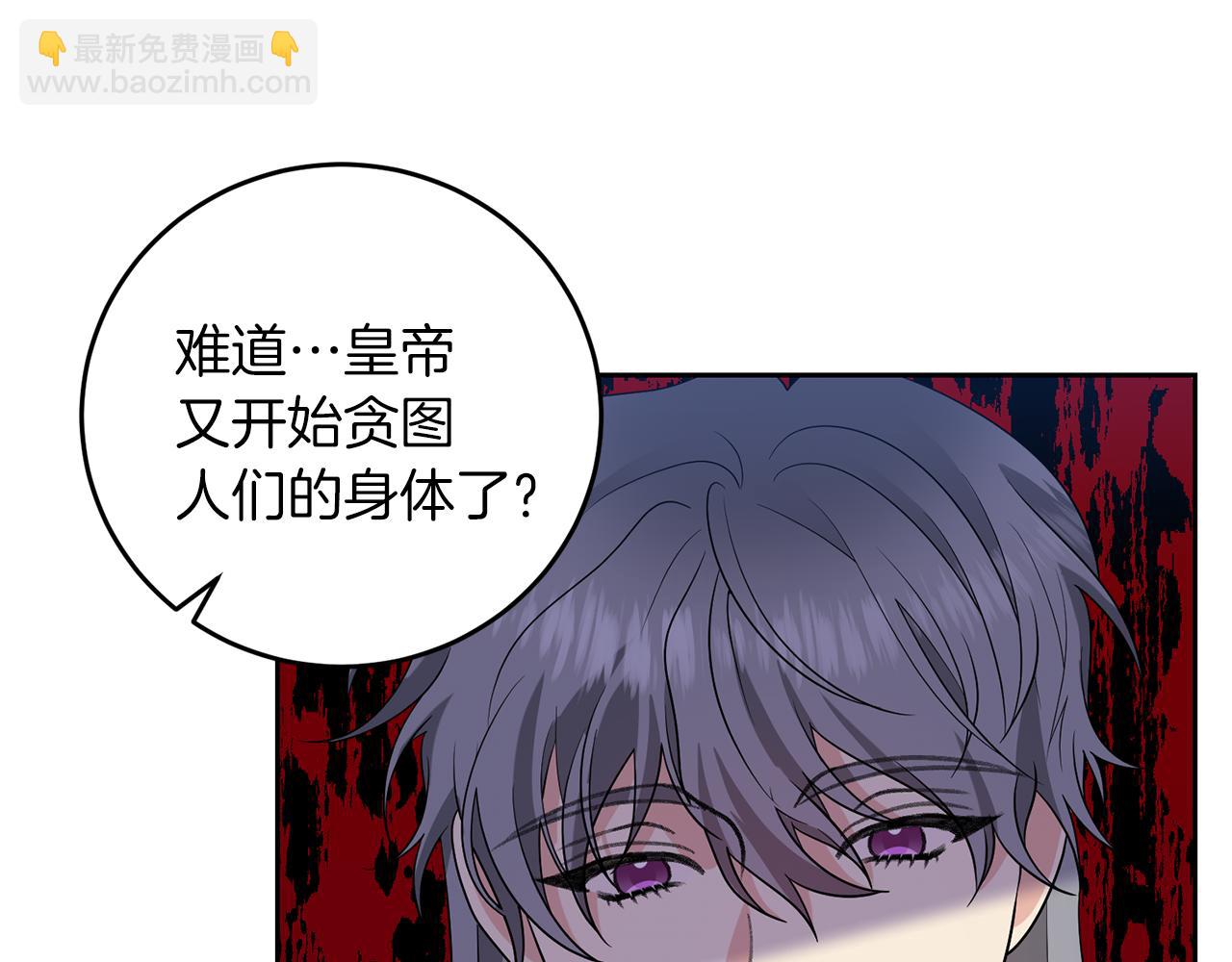 第74话 神的旨意98