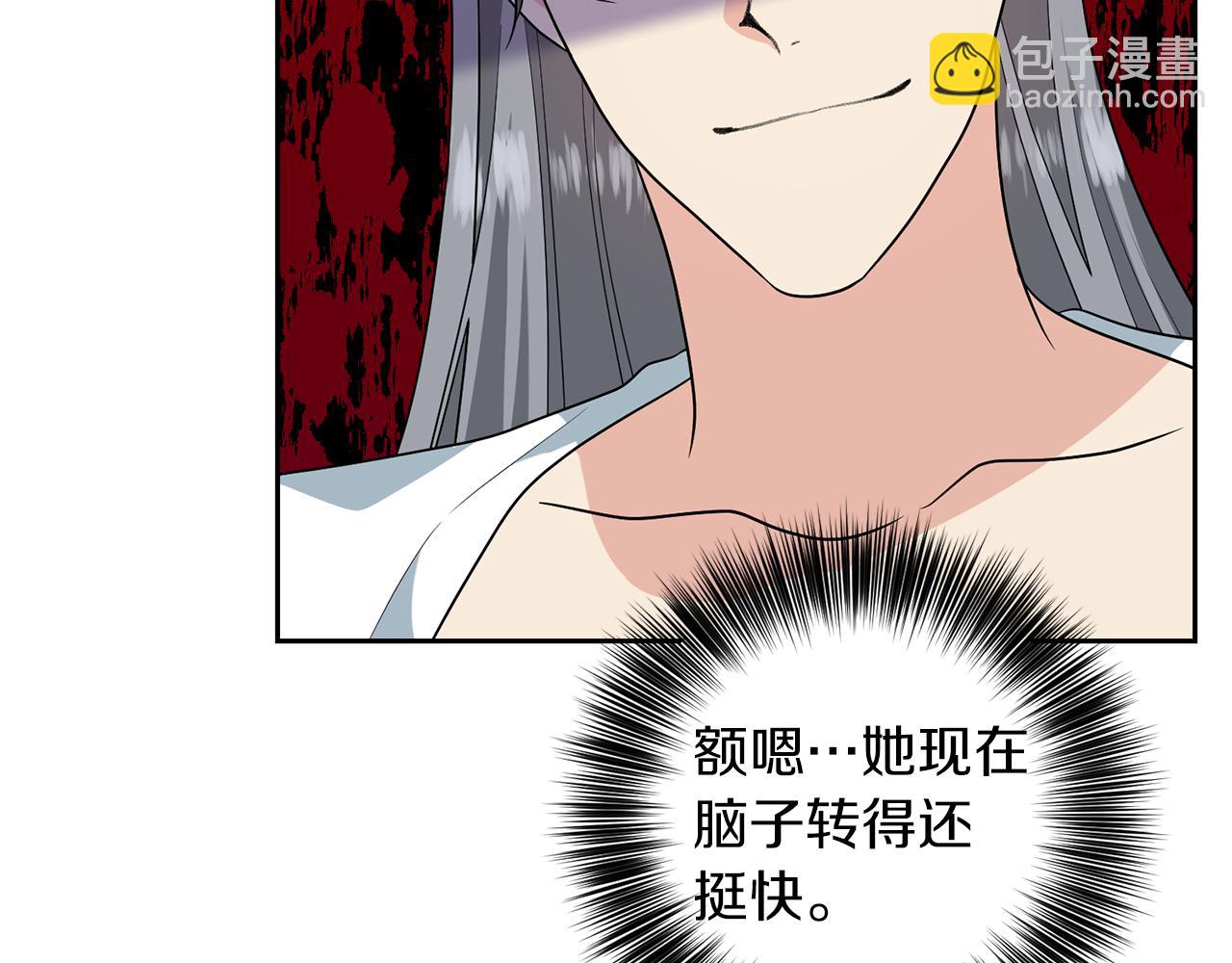 第74话 神的旨意99