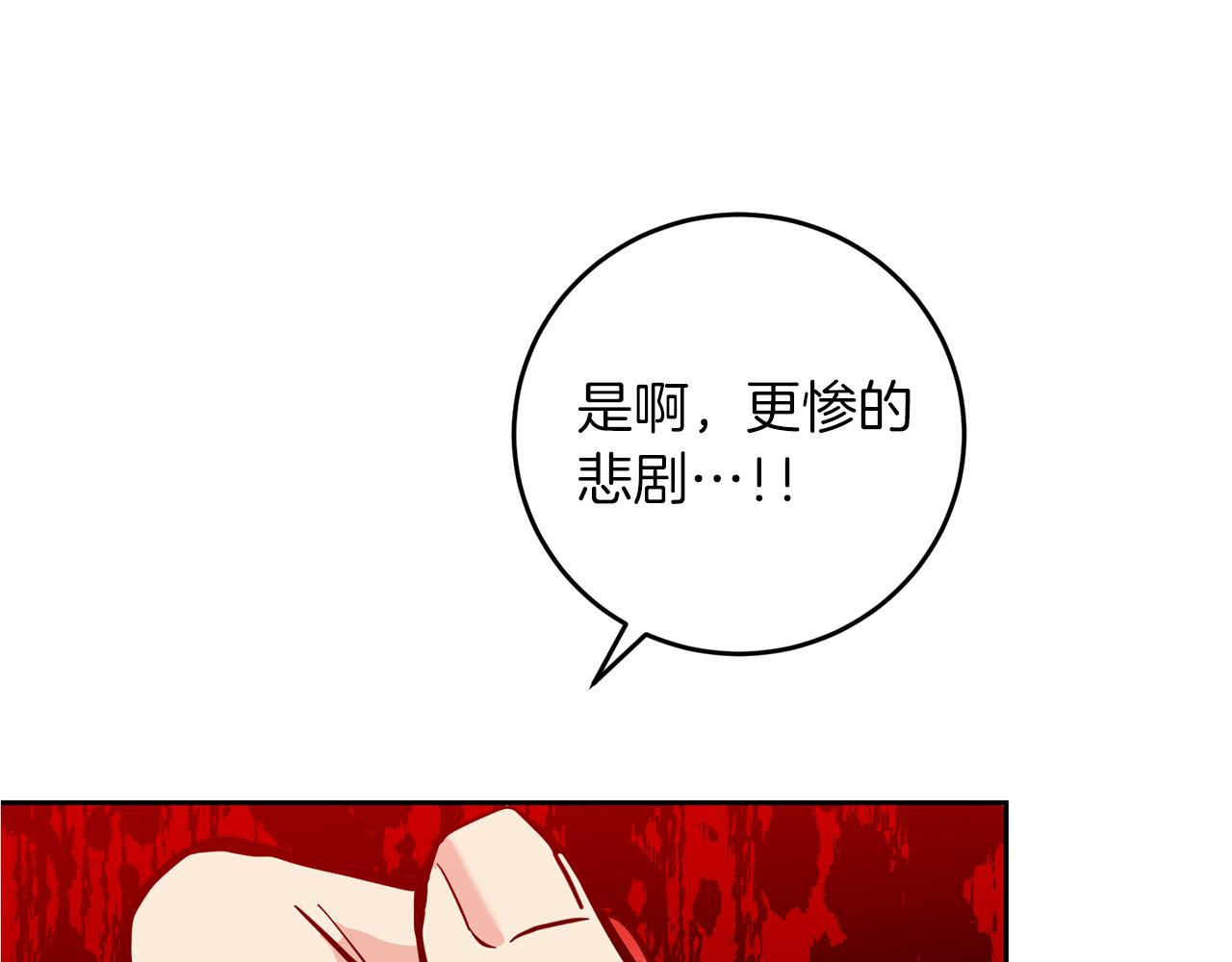 第75话 为皇帝治疗0