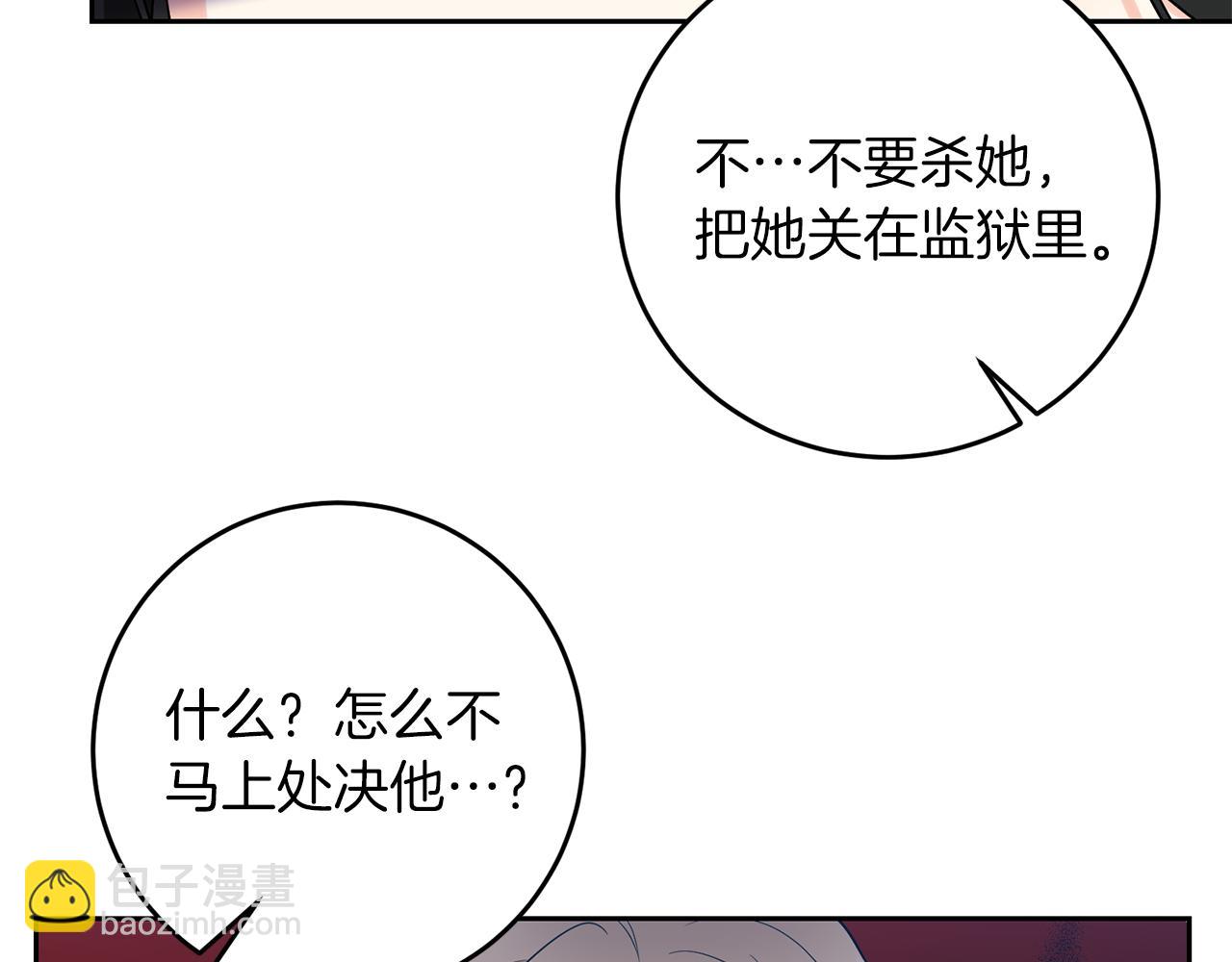 第75话 为皇帝治疗101
