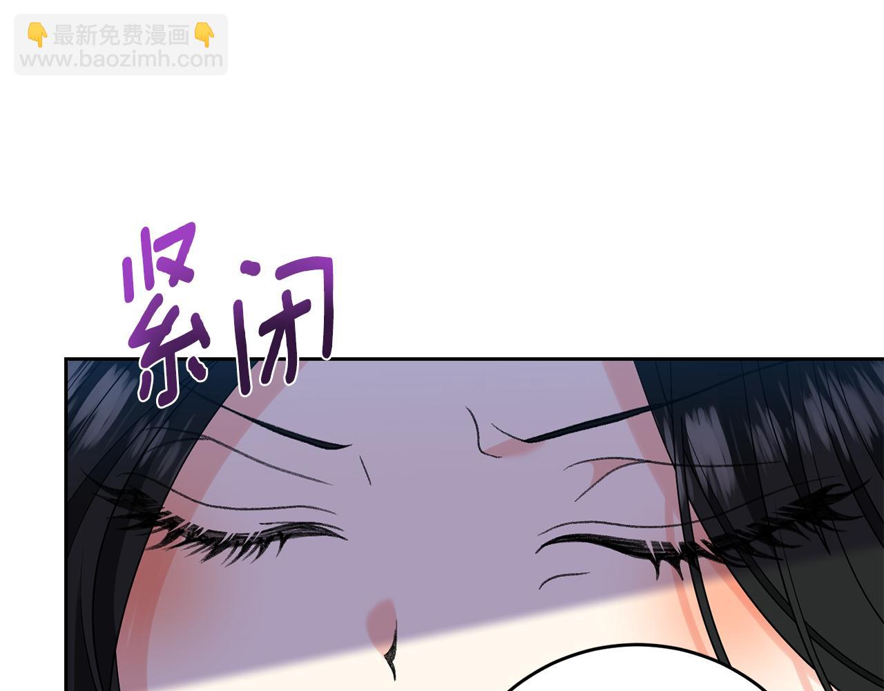 第75话 为皇帝治疗104