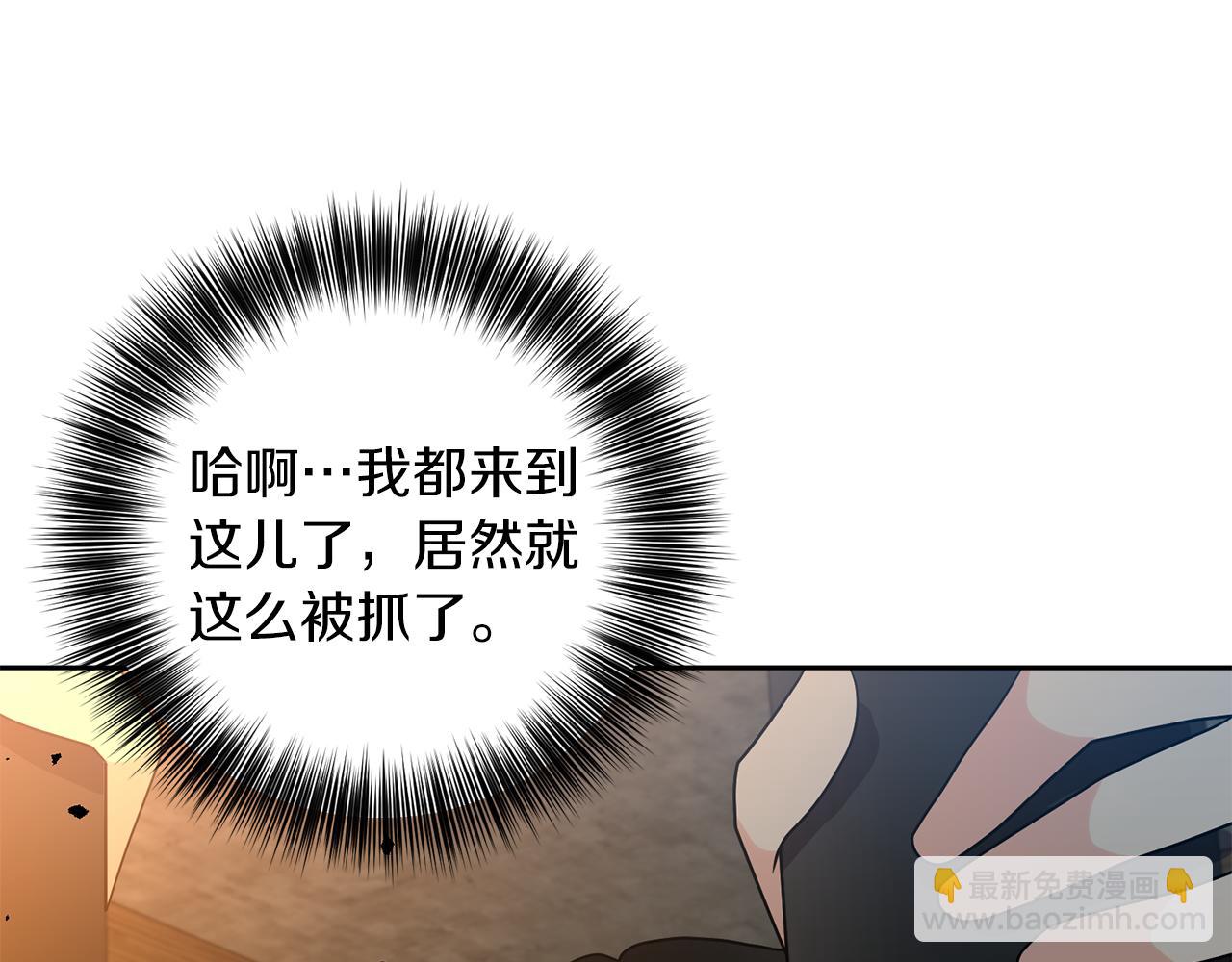 第75话 为皇帝治疗111