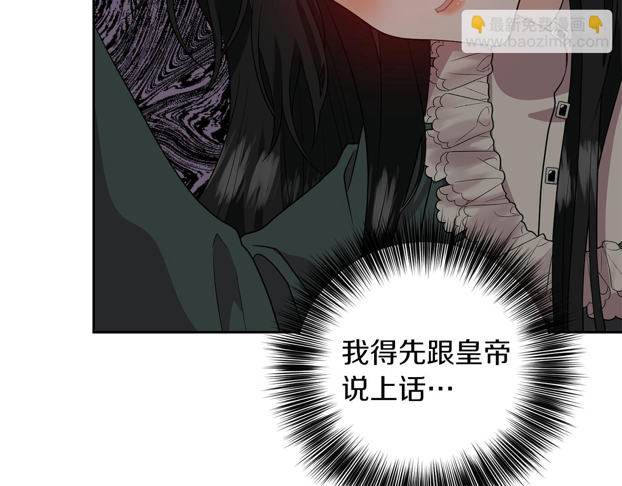 第75话 为皇帝治疗115