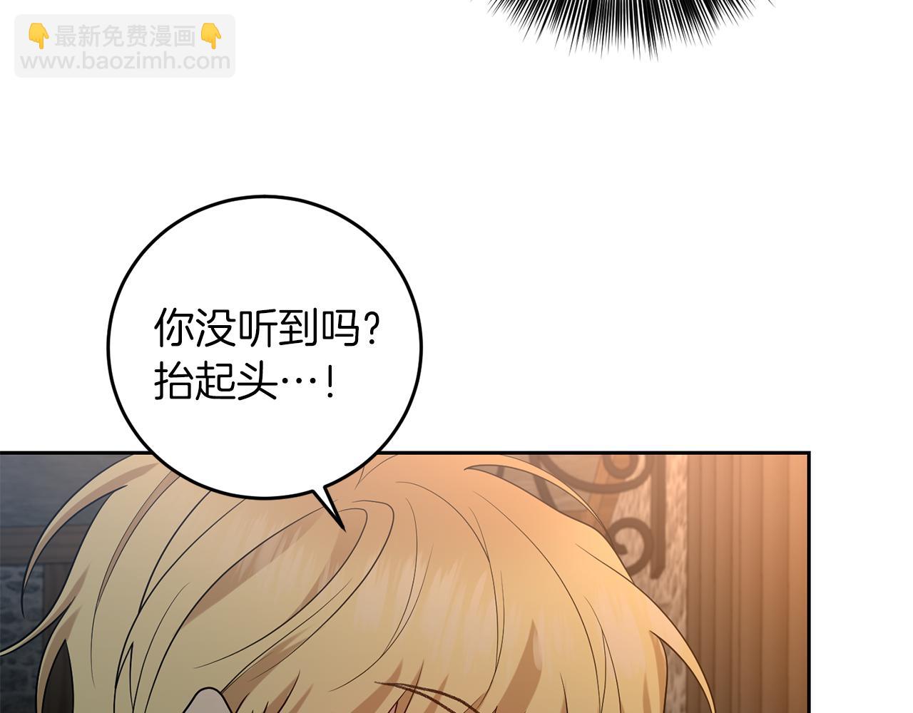 第75话 为皇帝治疗116