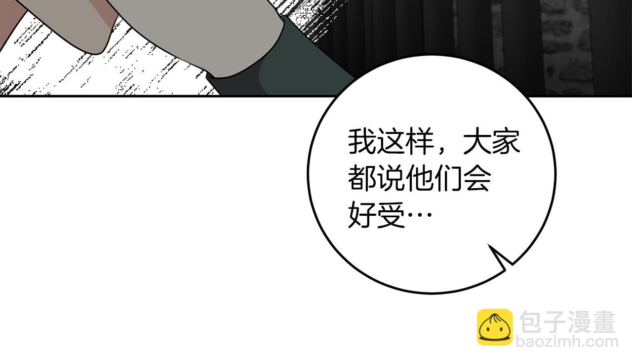 第75话 为皇帝治疗126