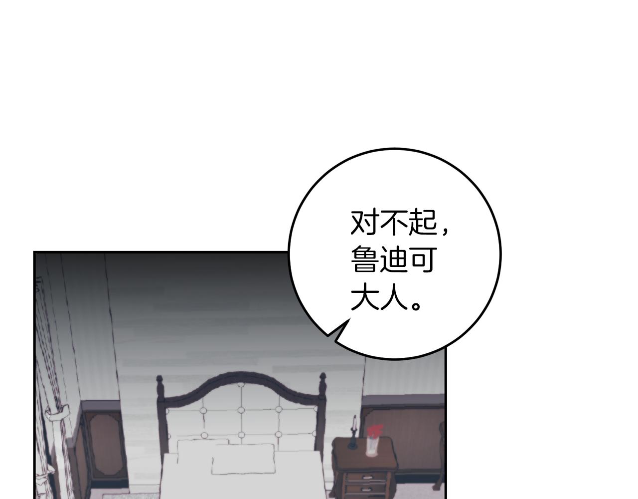 第75话 为皇帝治疗131