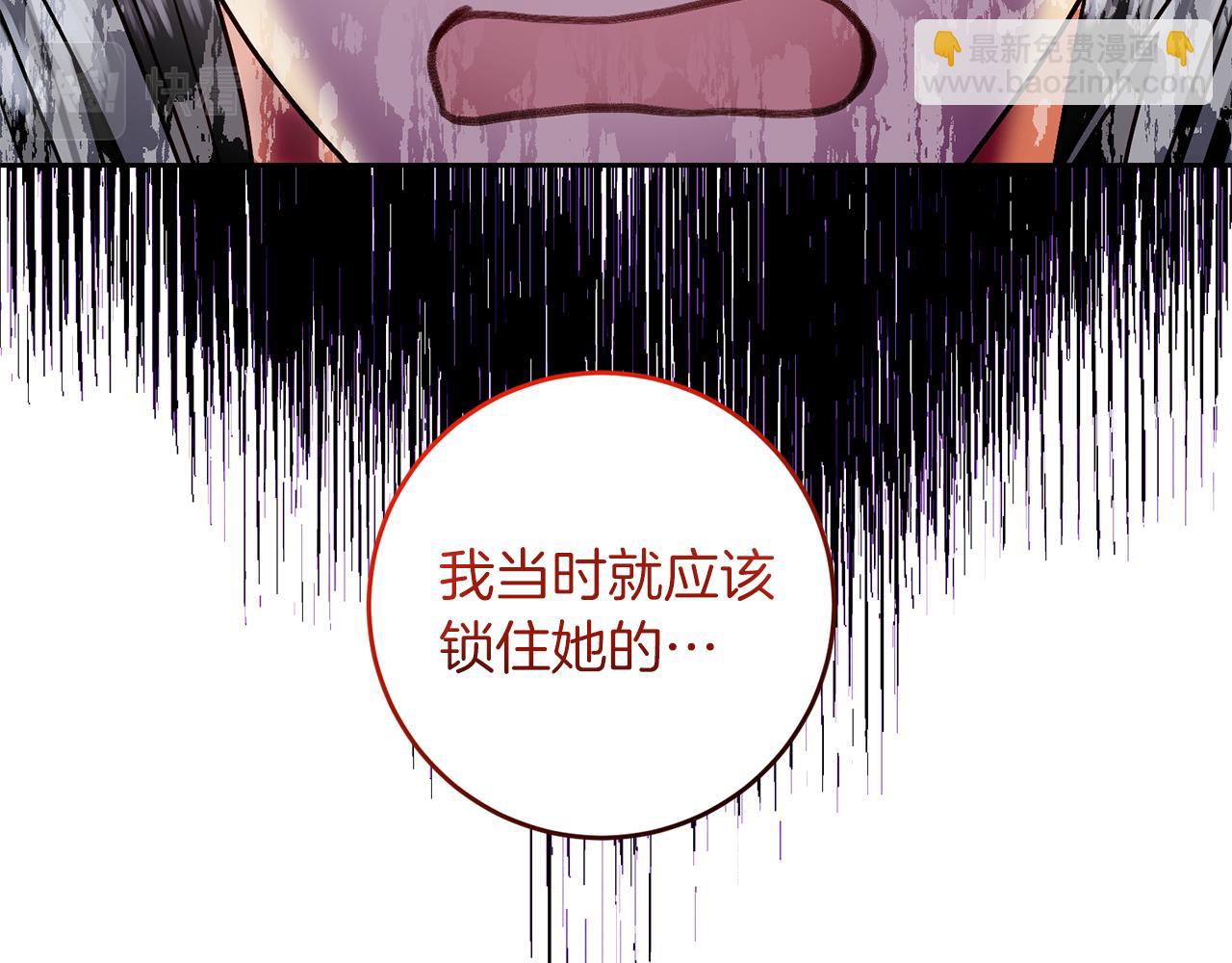 第75话 为皇帝治疗139
