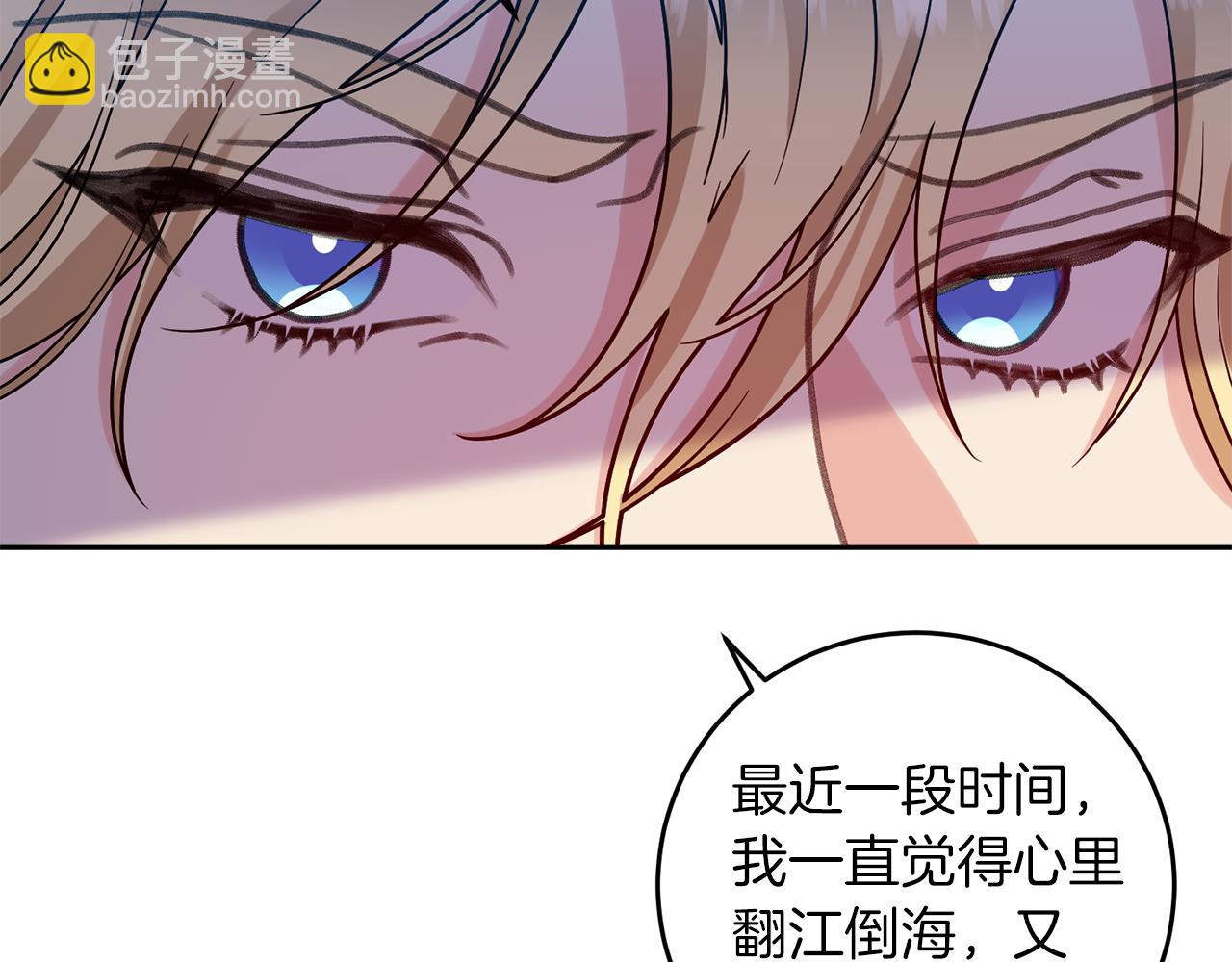 第75话 为皇帝治疗146