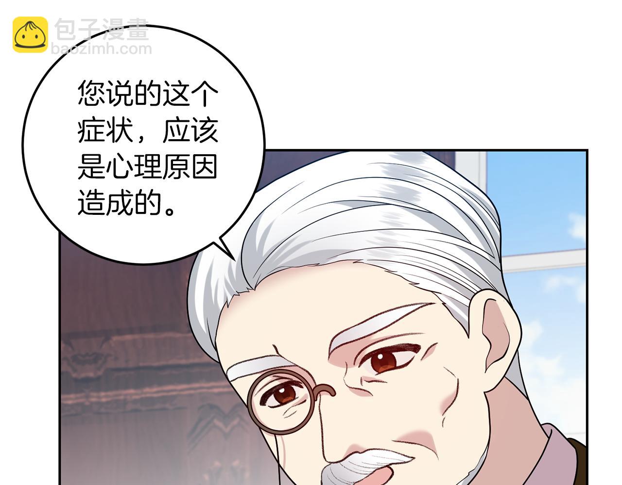 第75话 为皇帝治疗148
