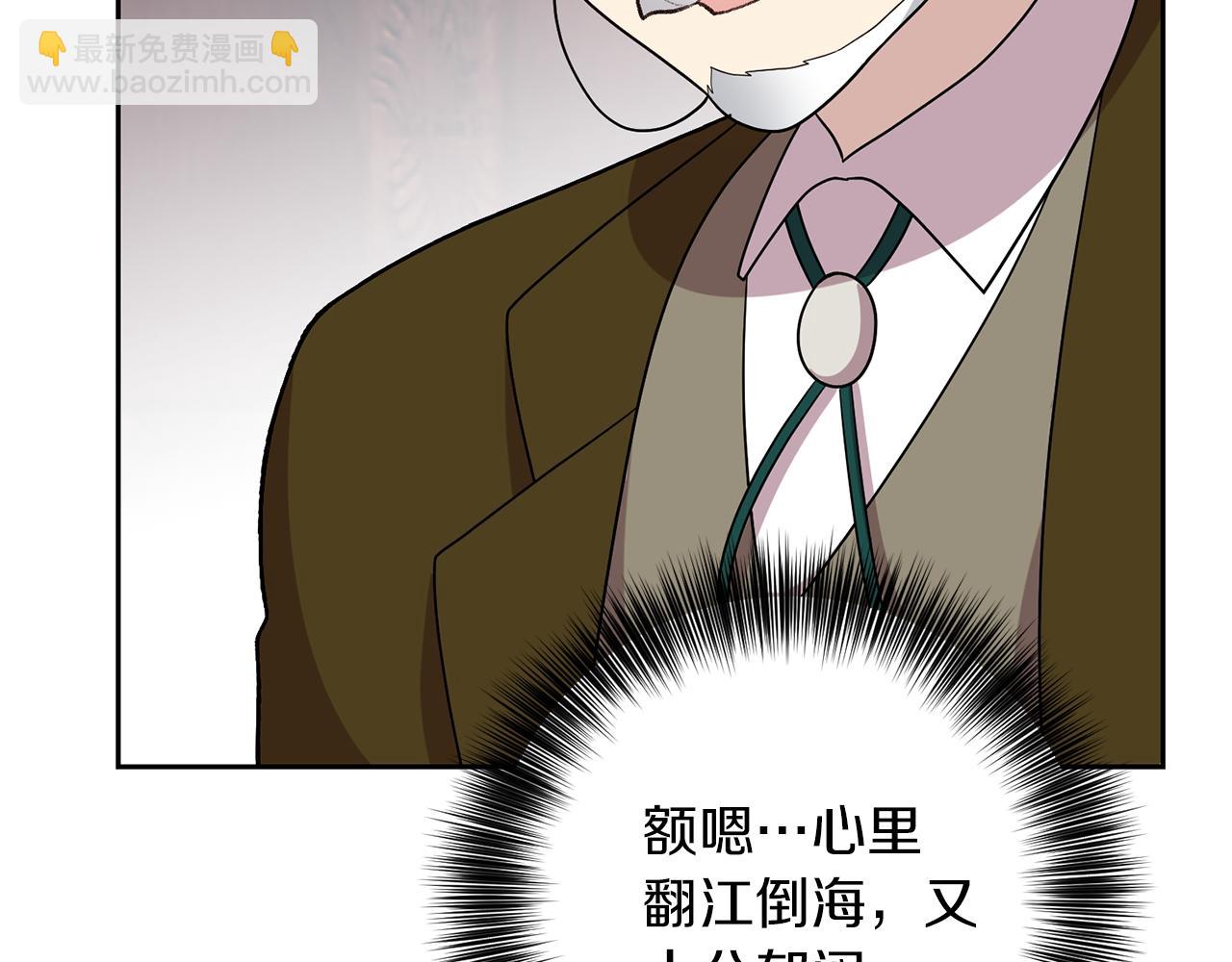第75话 为皇帝治疗149