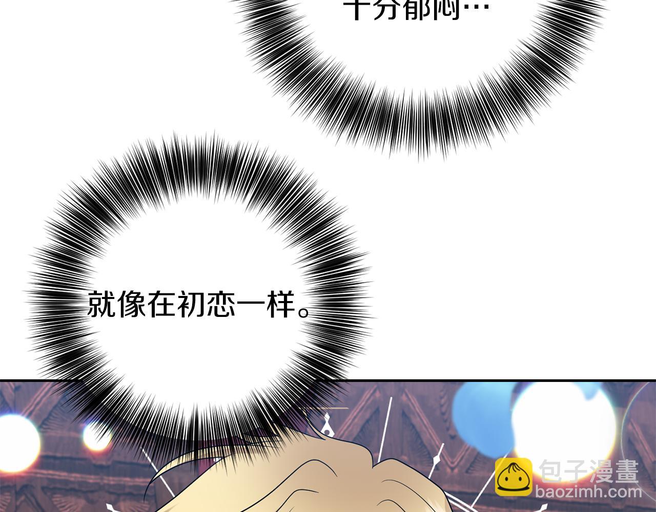 第75话 为皇帝治疗150