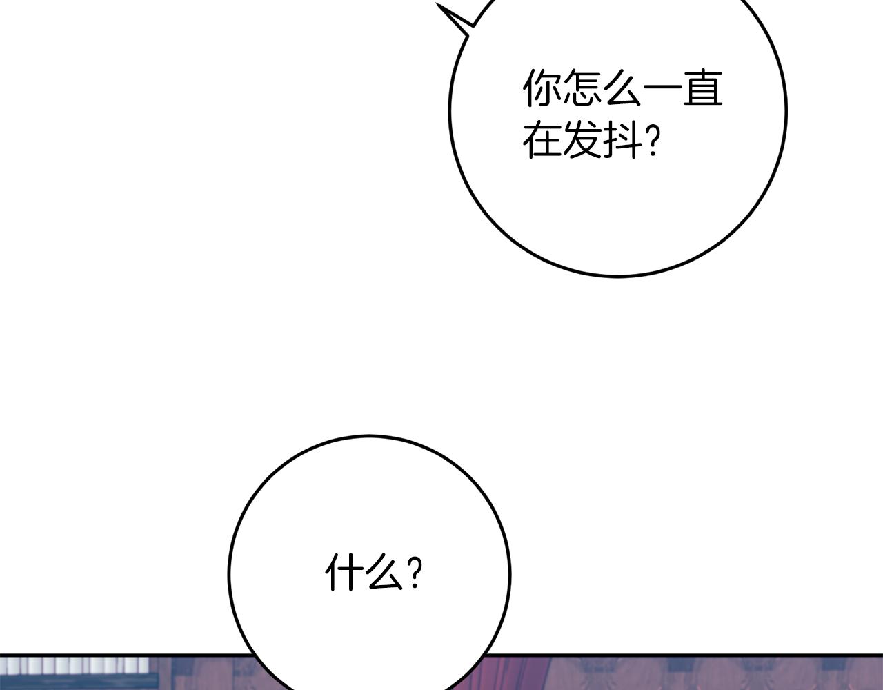 第75话 为皇帝治疗157