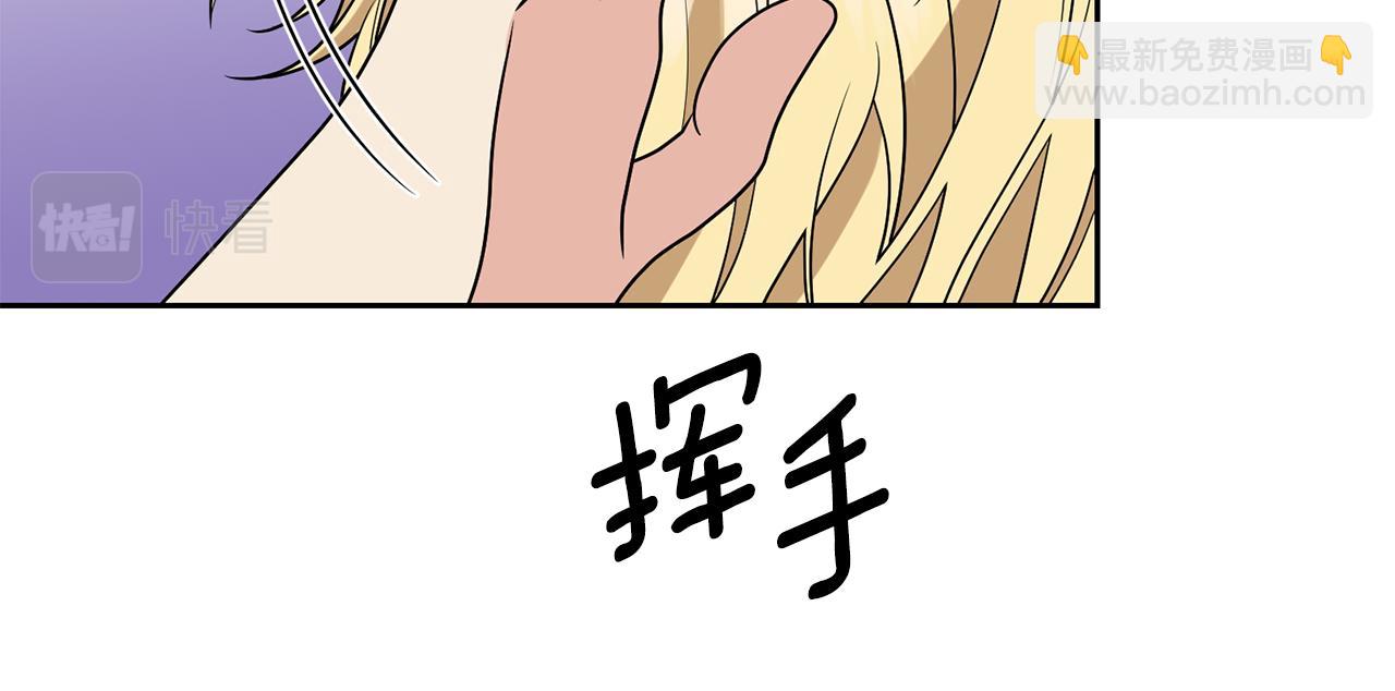 第75话 为皇帝治疗158