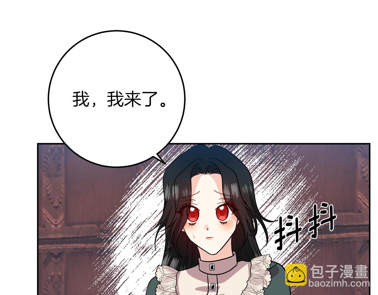第75话 为皇帝治疗159