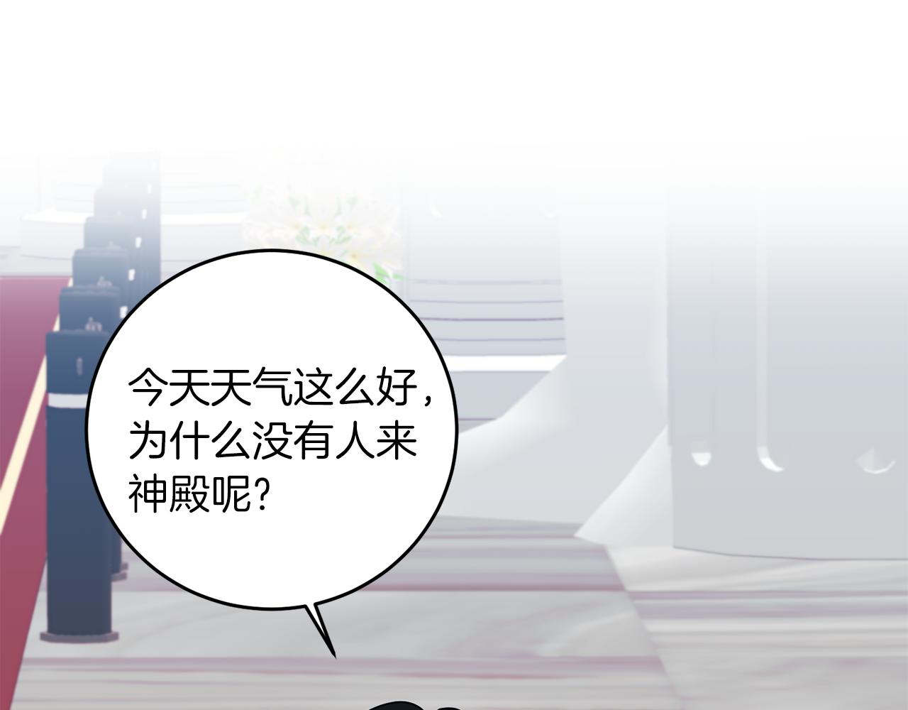第75话 为皇帝治疗16