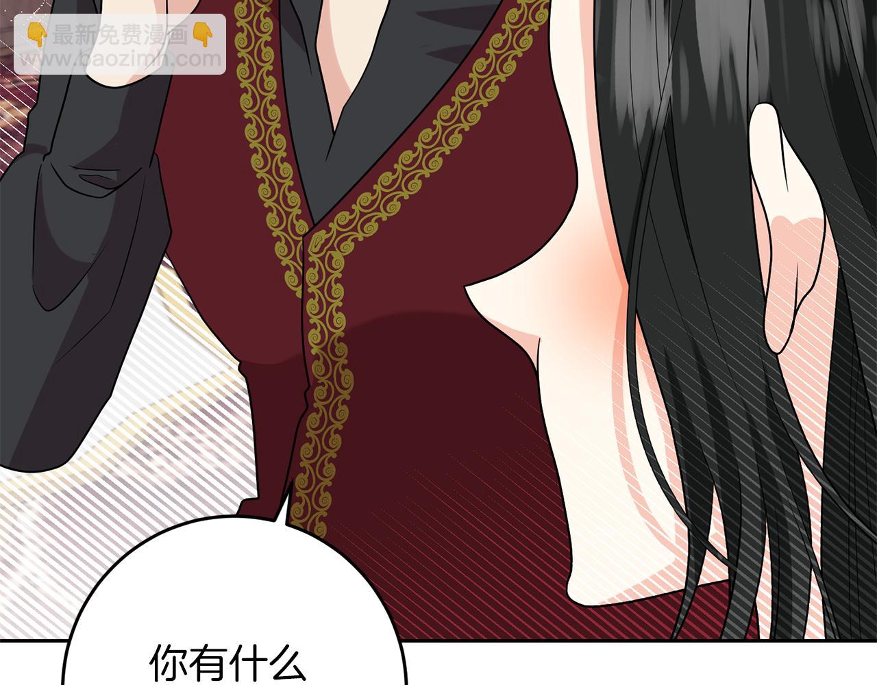 第75话 为皇帝治疗163