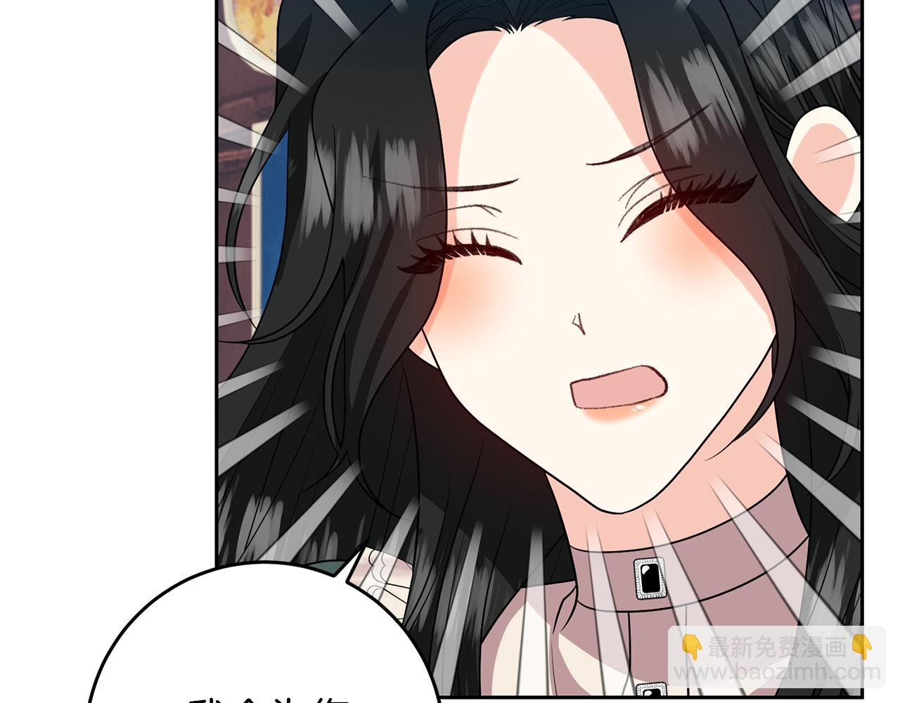 第75话 为皇帝治疗165