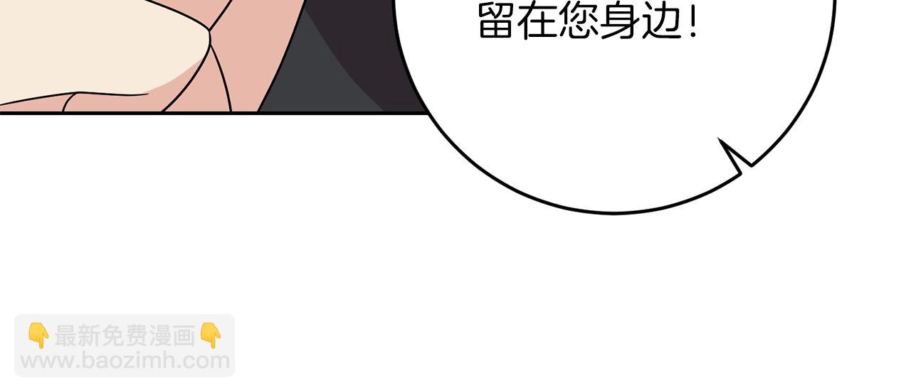 第75话 为皇帝治疗168