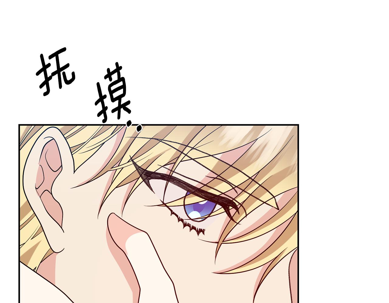 第75话 为皇帝治疗169