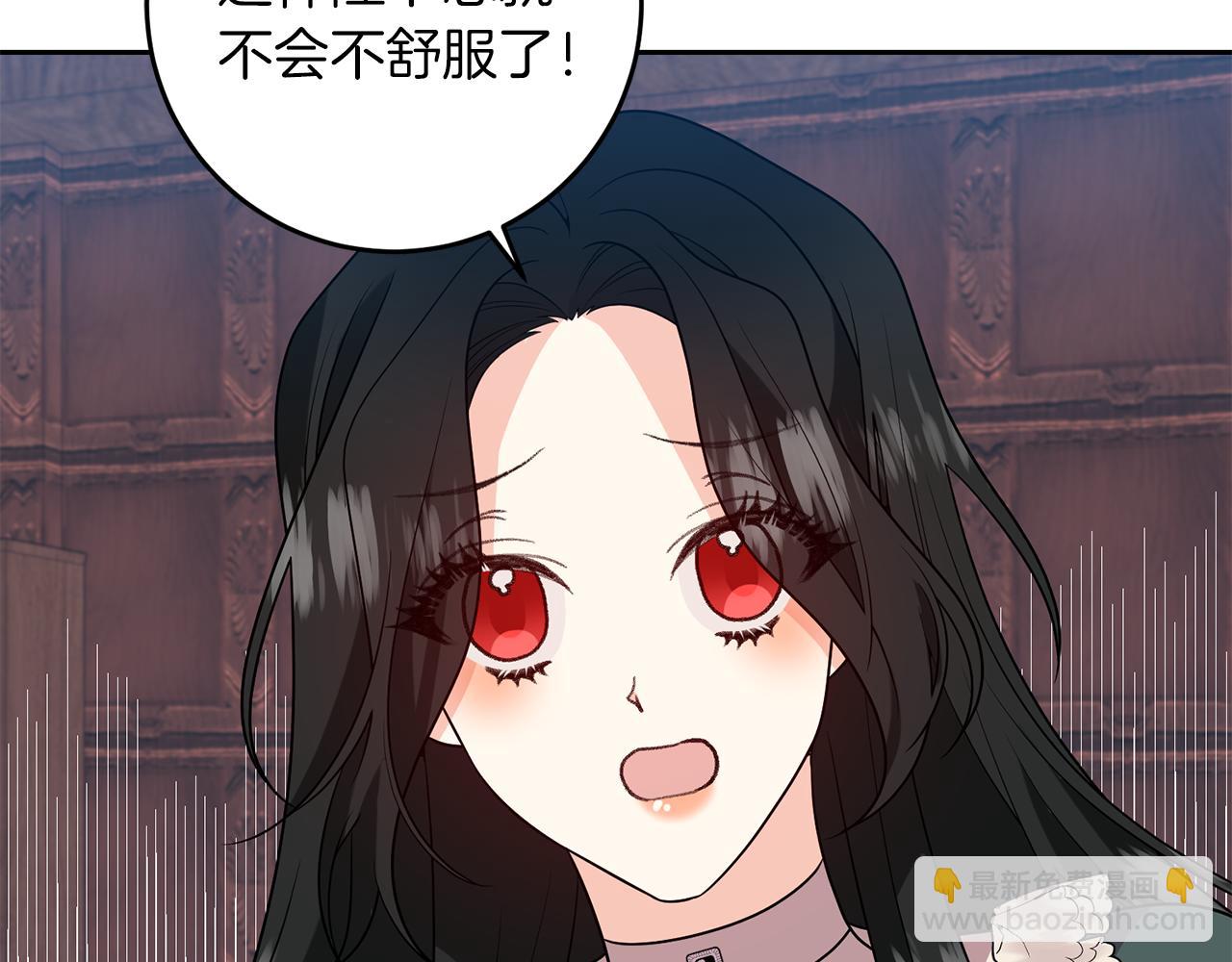 第75话 为皇帝治疗174