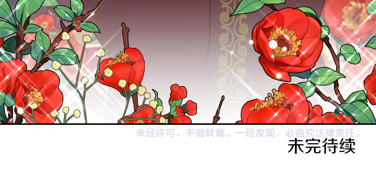 第75话 为皇帝治疗181