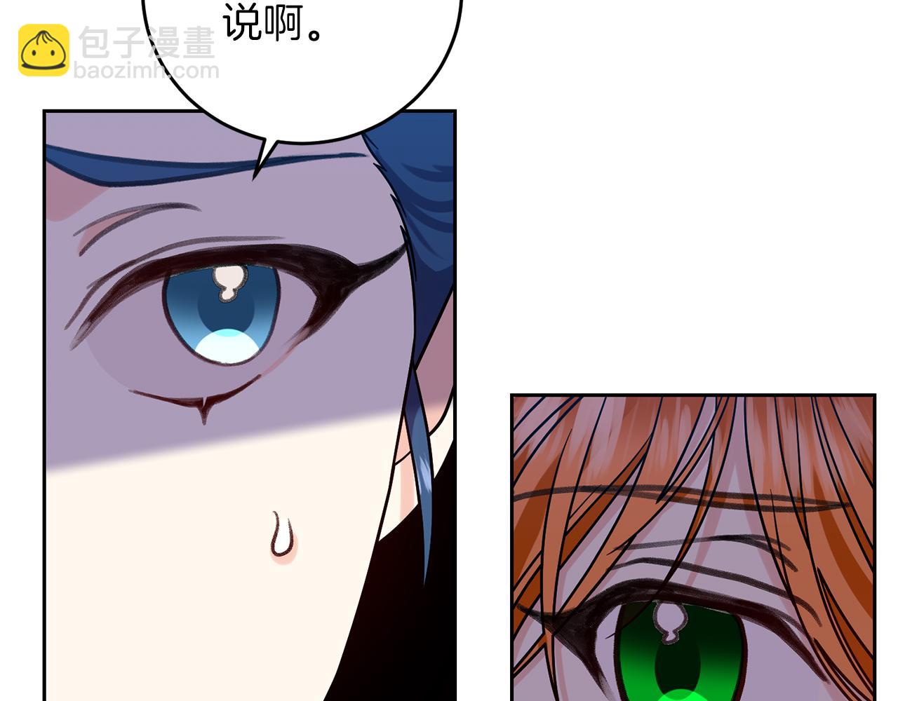 第75话 为皇帝治疗19