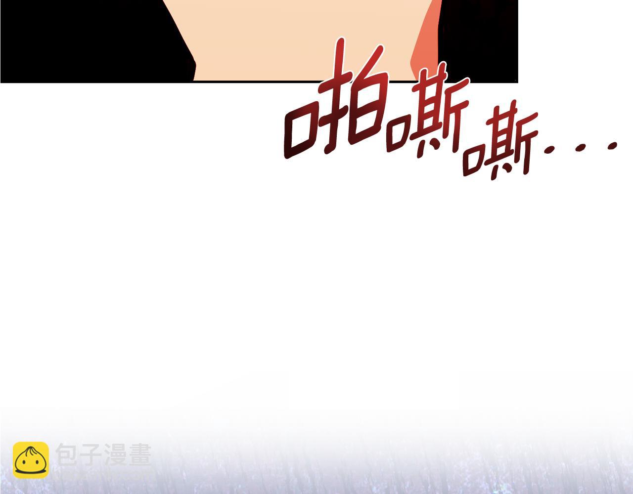 第75话 为皇帝治疗2