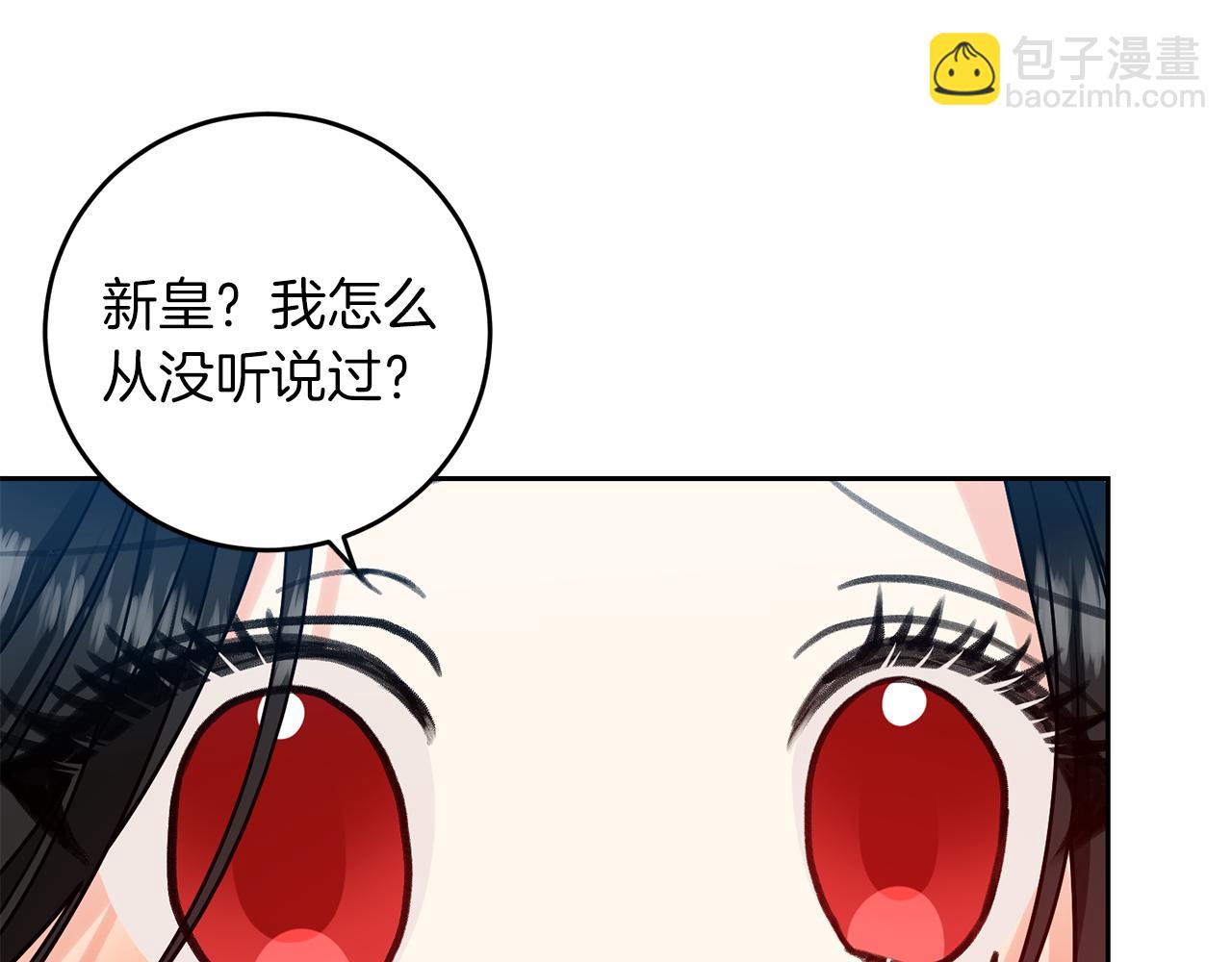 第75话 为皇帝治疗22