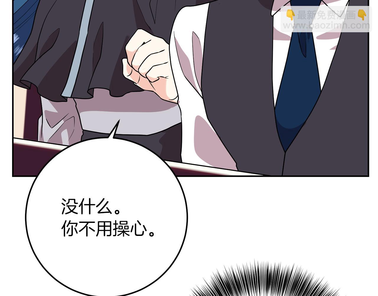 第75话 为皇帝治疗25
