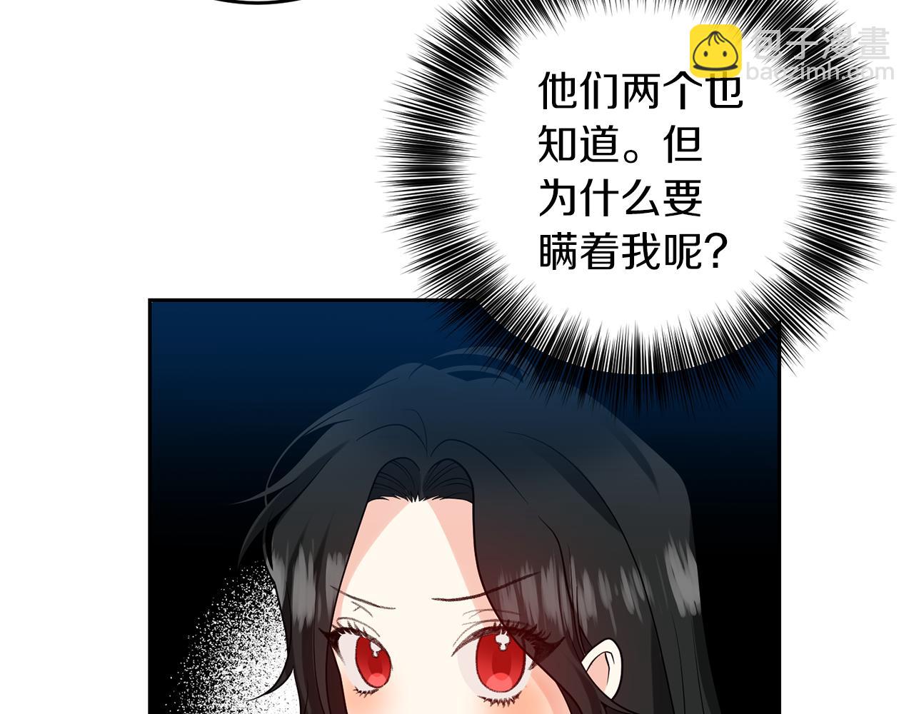 第75话 为皇帝治疗26