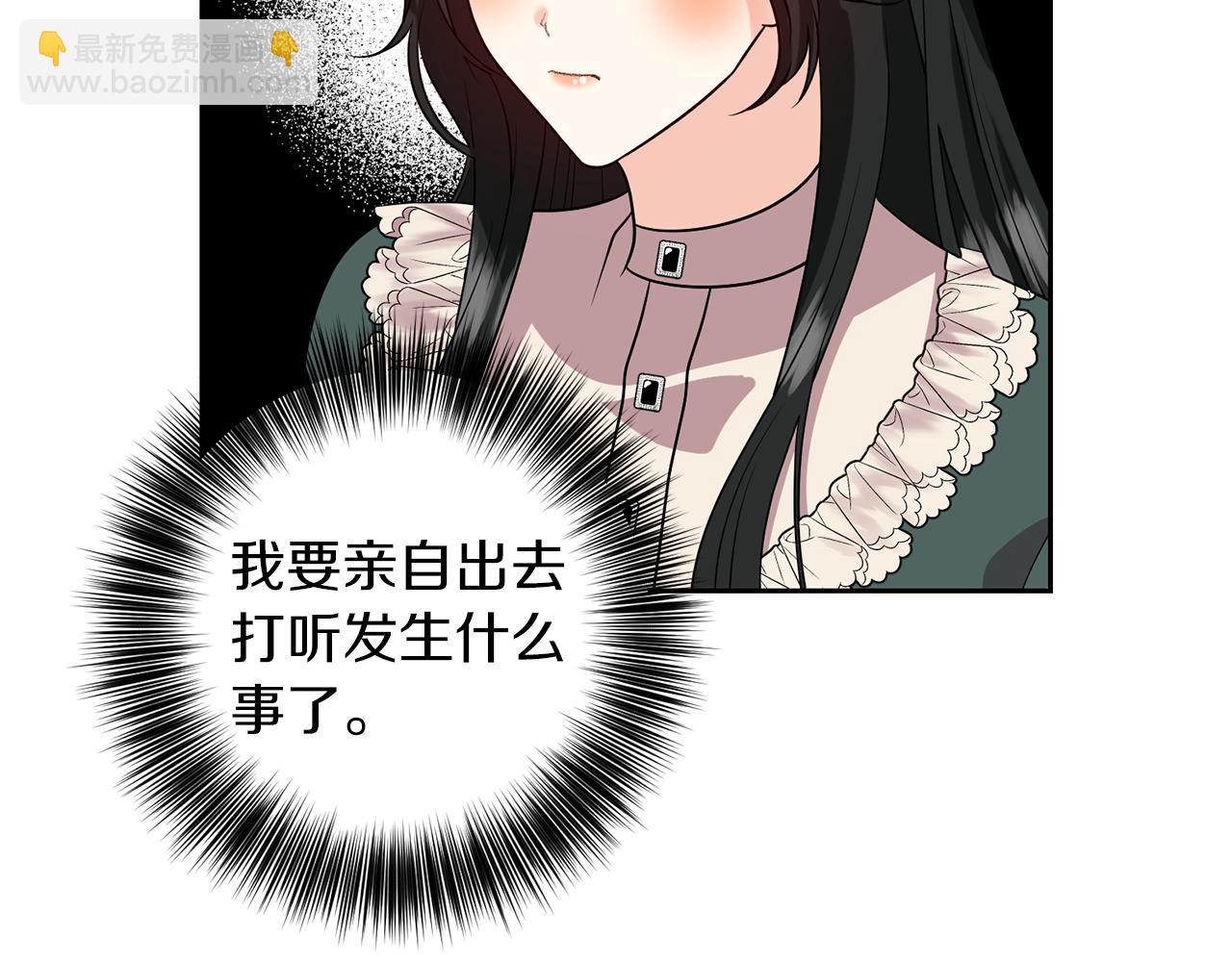 第75话 为皇帝治疗27