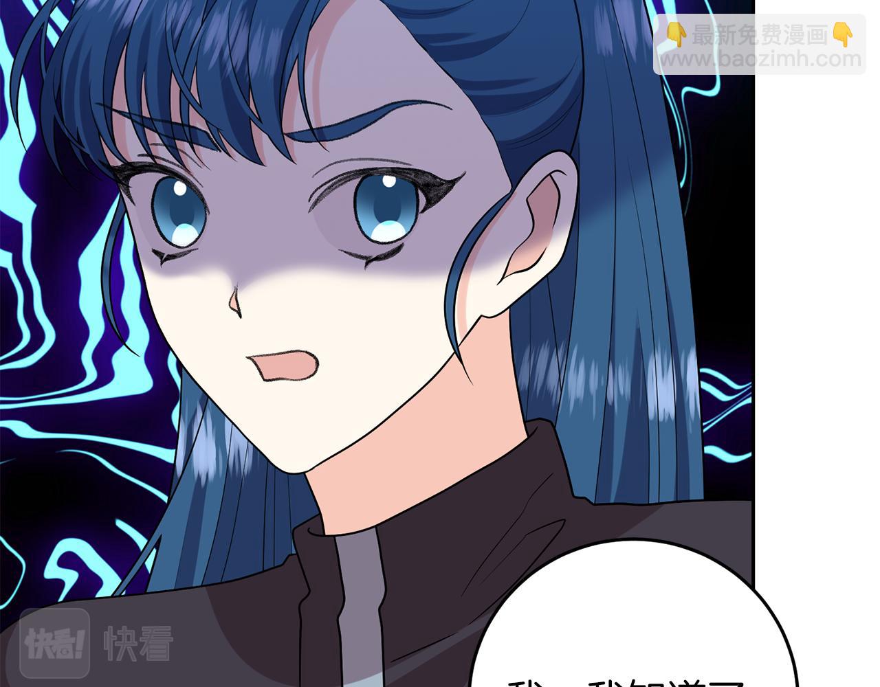 第75话 为皇帝治疗29