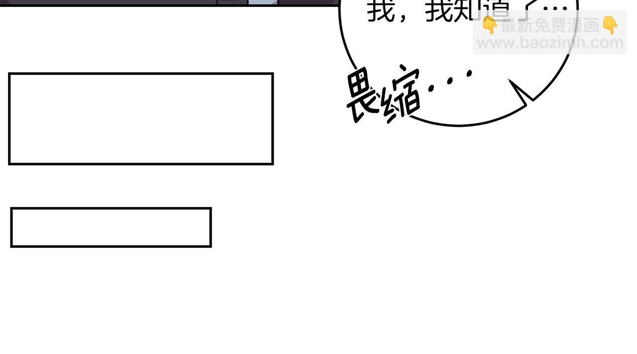 第75话 为皇帝治疗30
