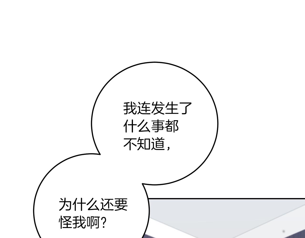 第75话 为皇帝治疗31