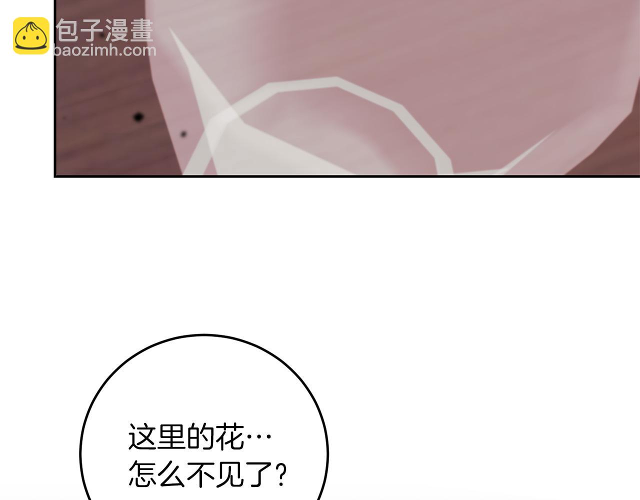 第75话 为皇帝治疗34