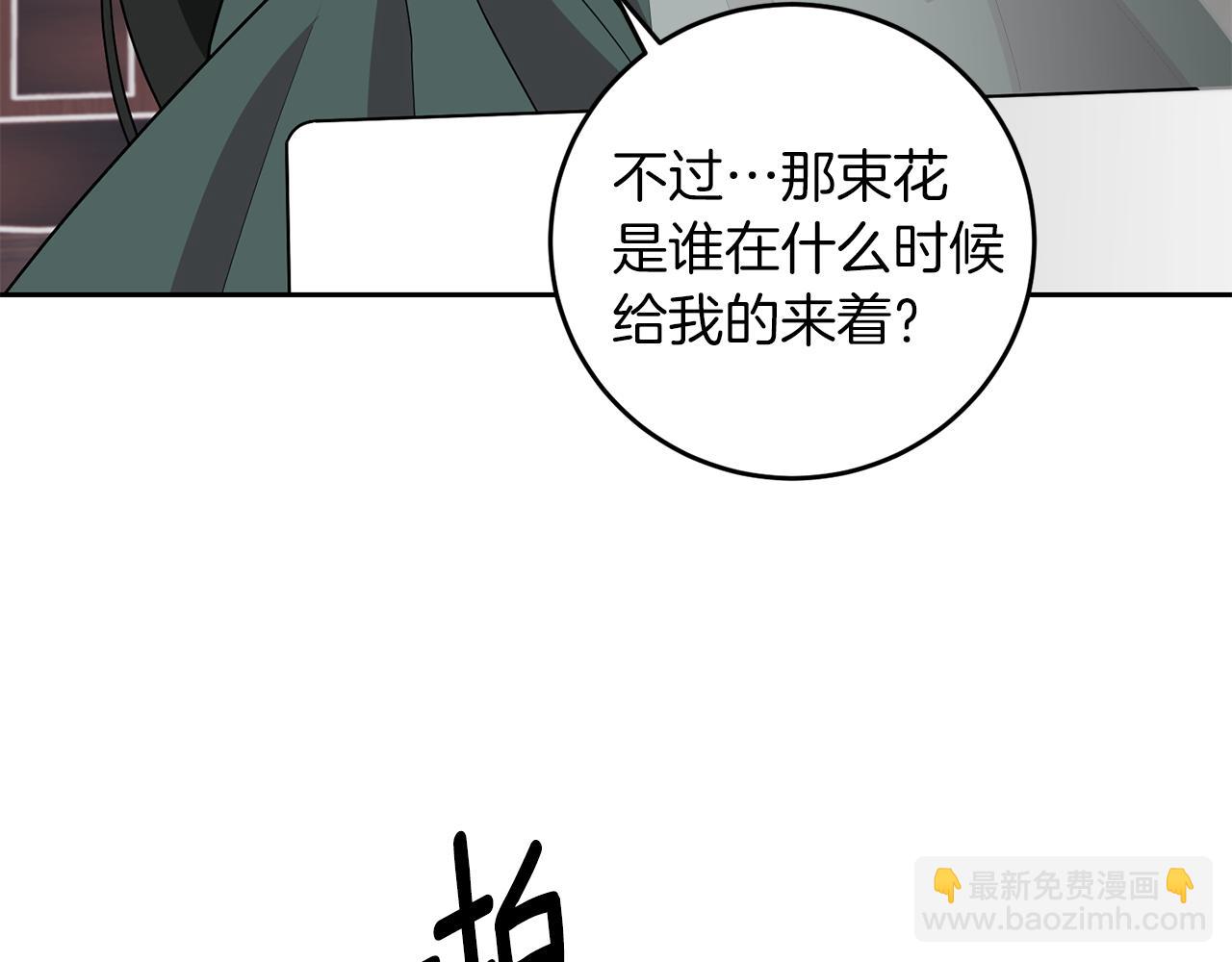 第75话 为皇帝治疗37