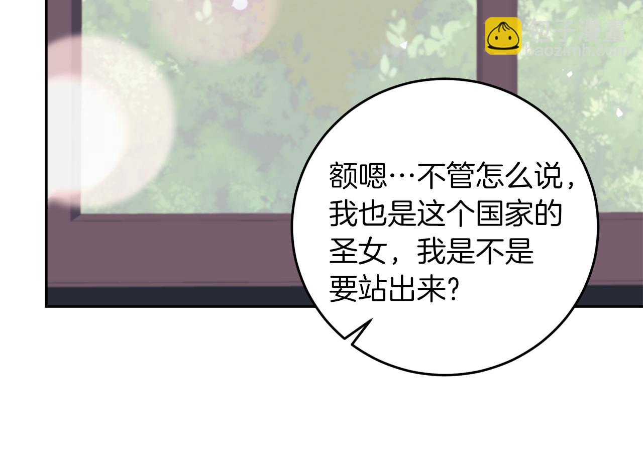 第75话 为皇帝治疗43