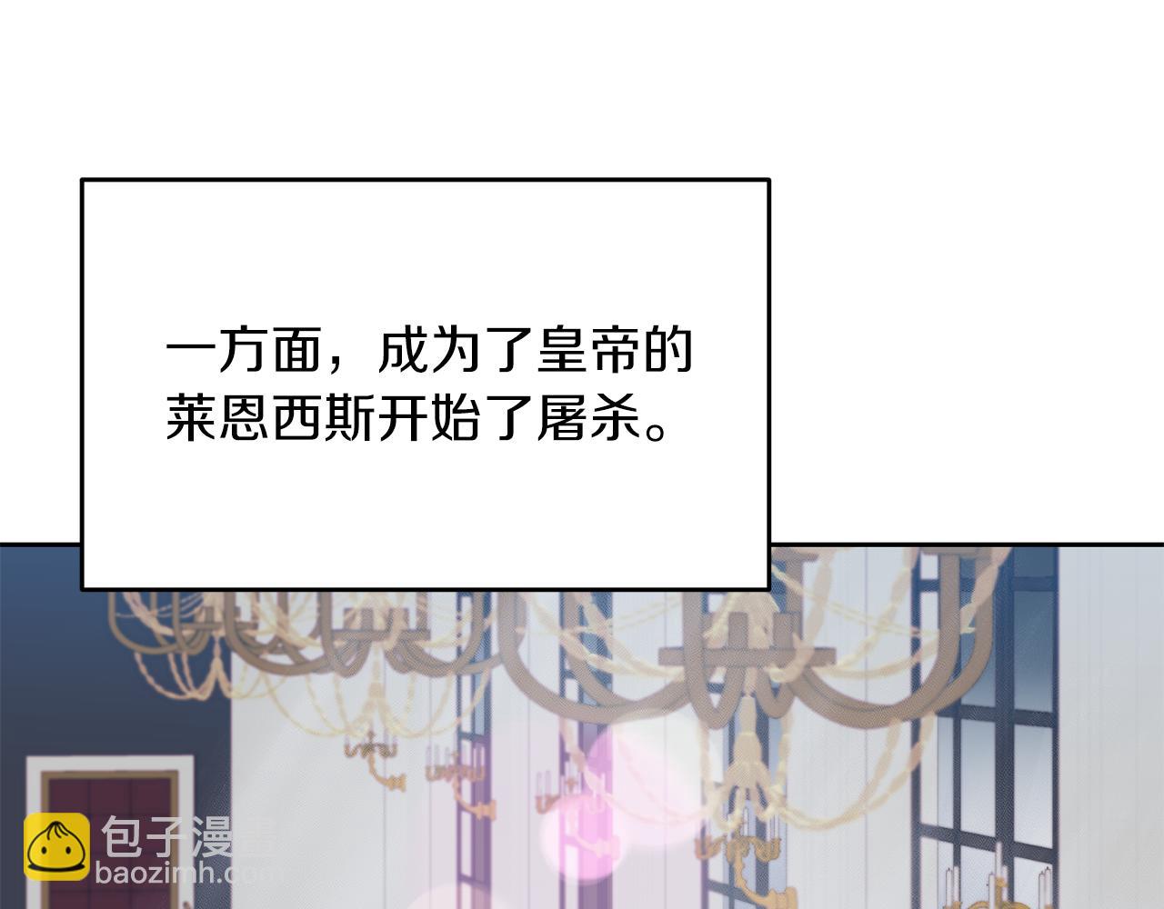 第75话 为皇帝治疗44