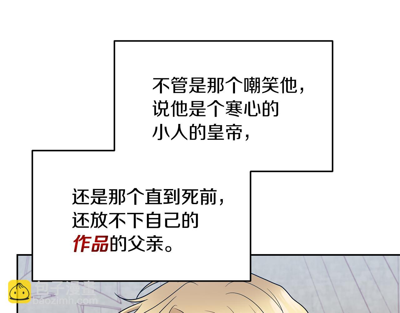 第75话 为皇帝治疗46