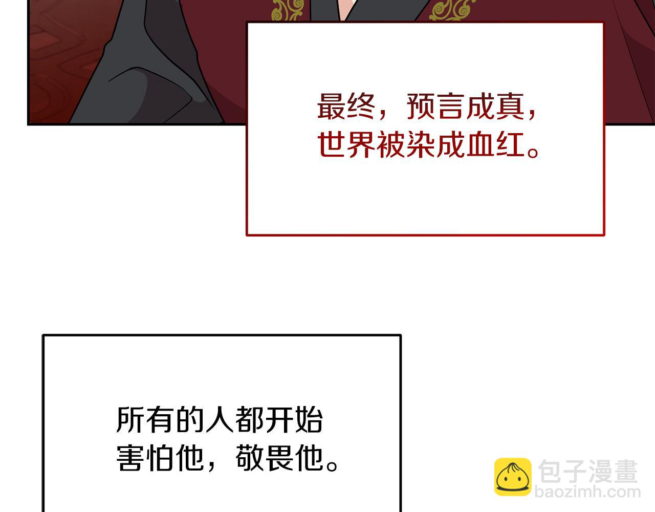 第75话 为皇帝治疗48