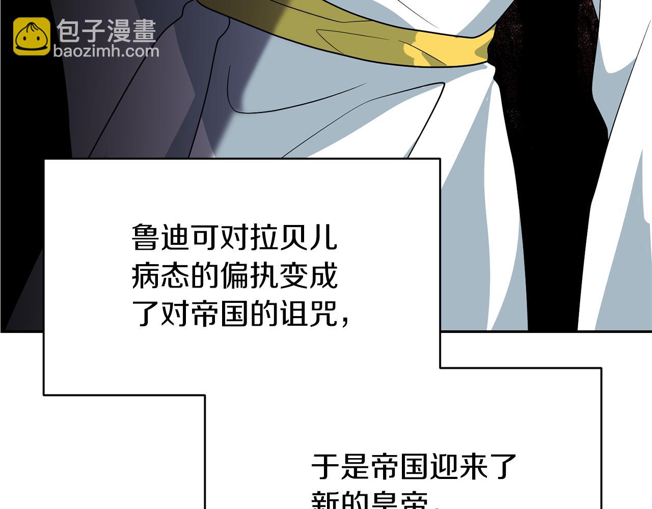 第75话 为皇帝治疗5
