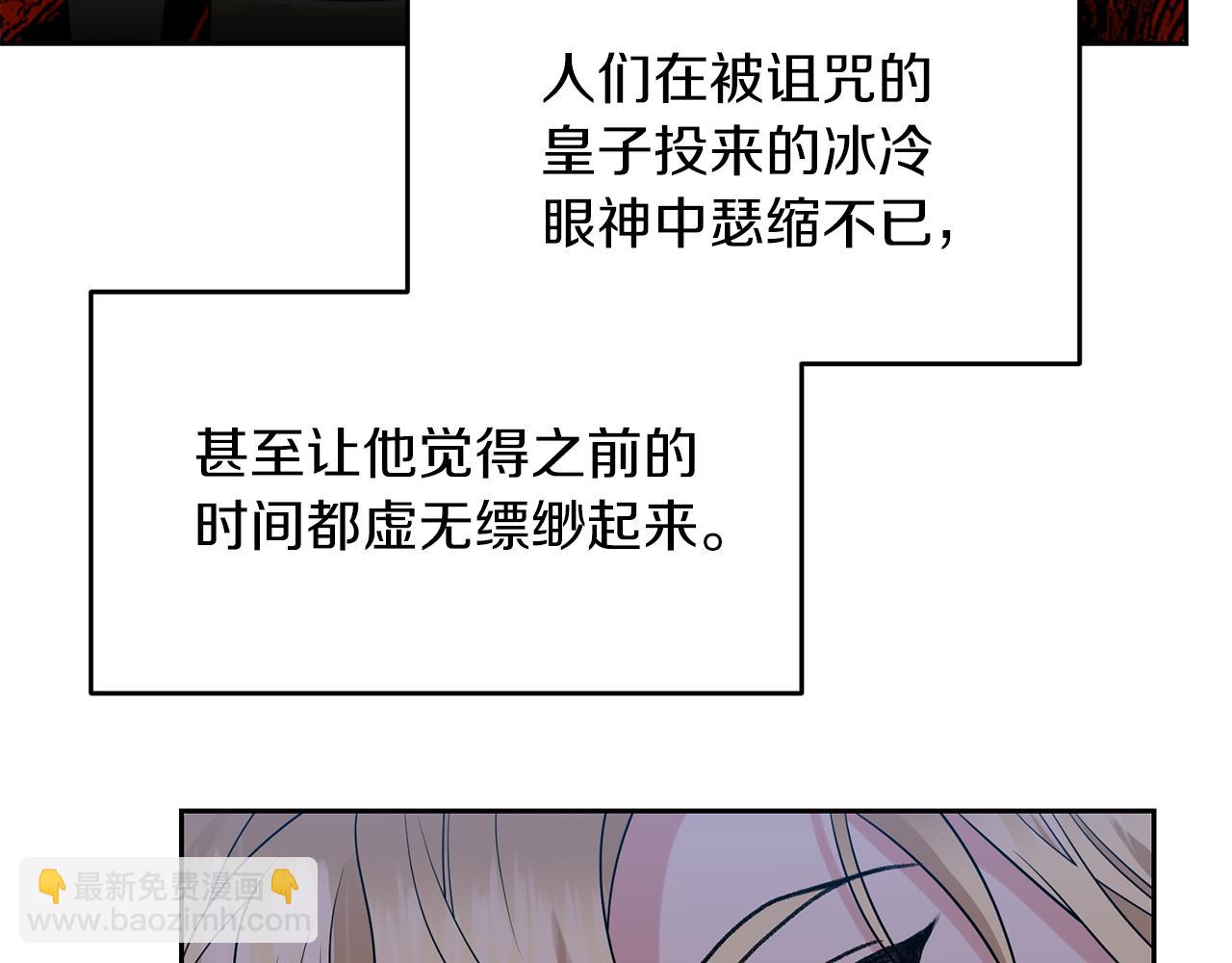 第75话 为皇帝治疗54