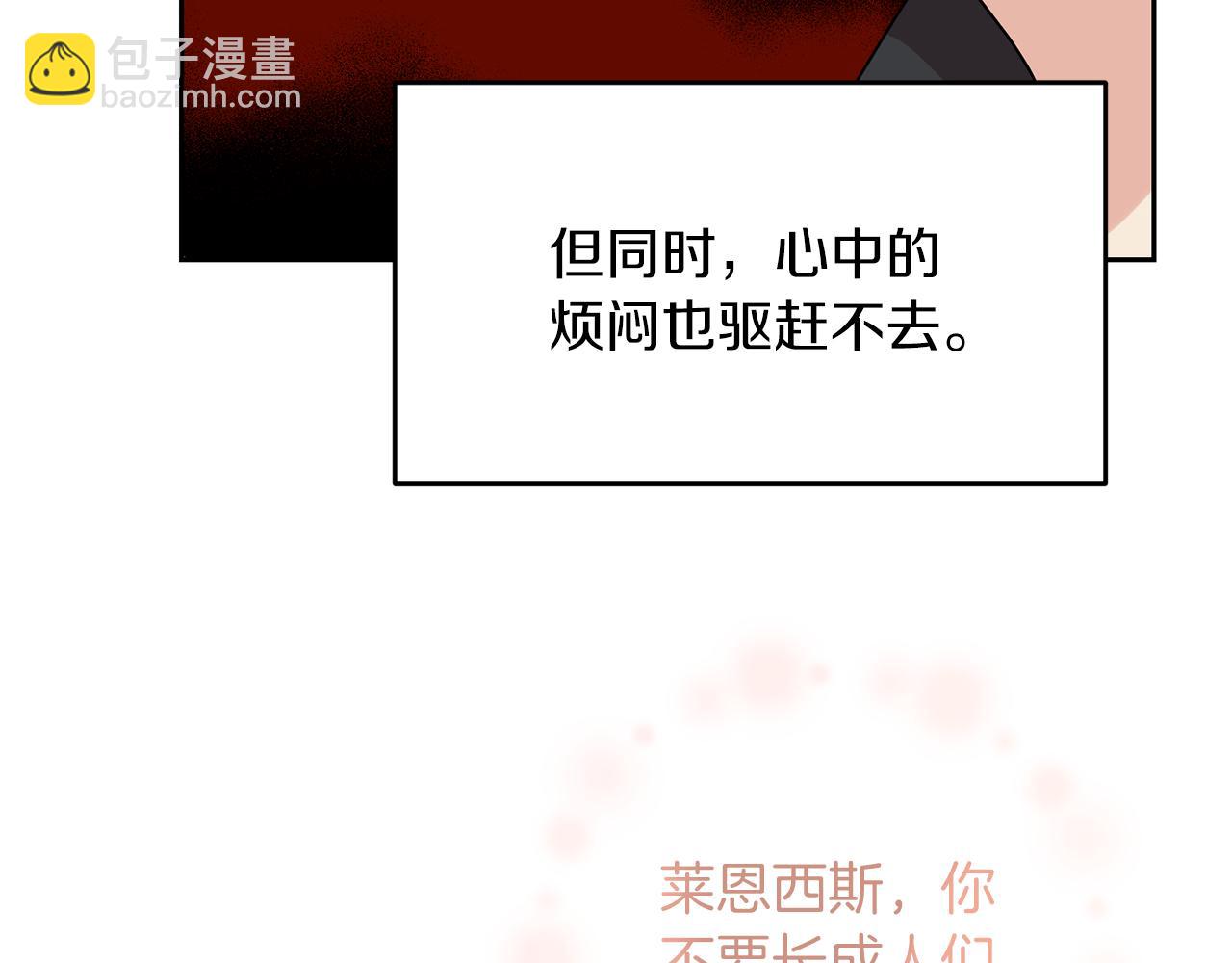 第75话 为皇帝治疗56