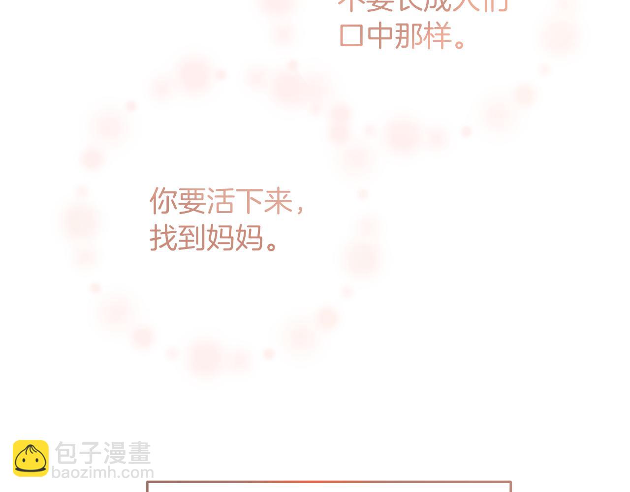 第75话 为皇帝治疗57