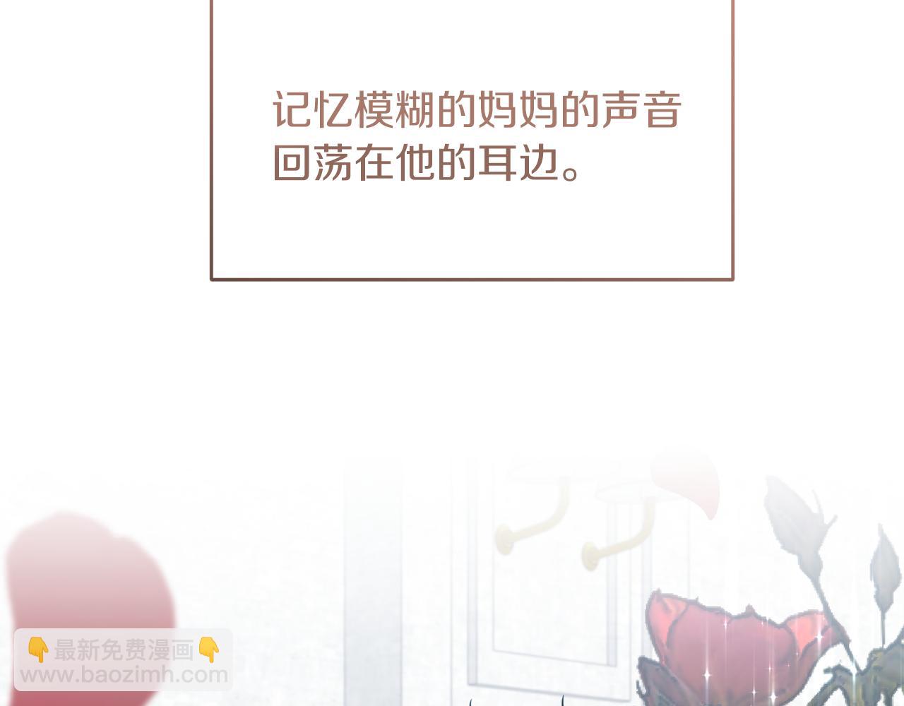 第75话 为皇帝治疗58