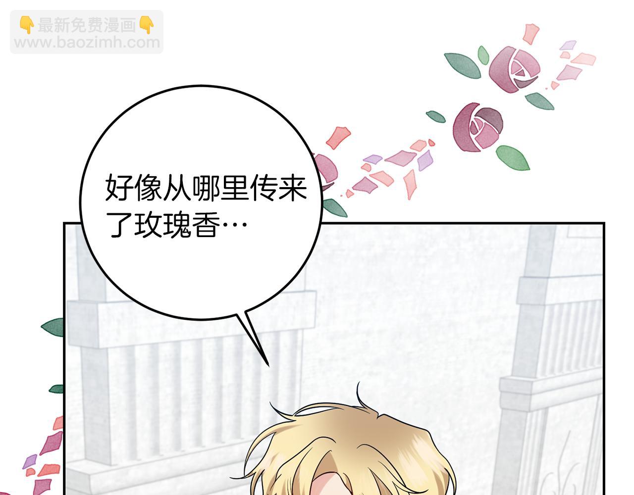 第75话 为皇帝治疗62