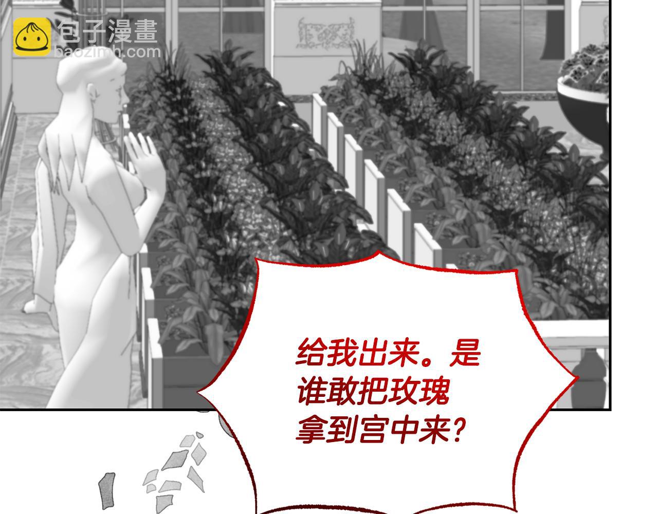第75话 为皇帝治疗68