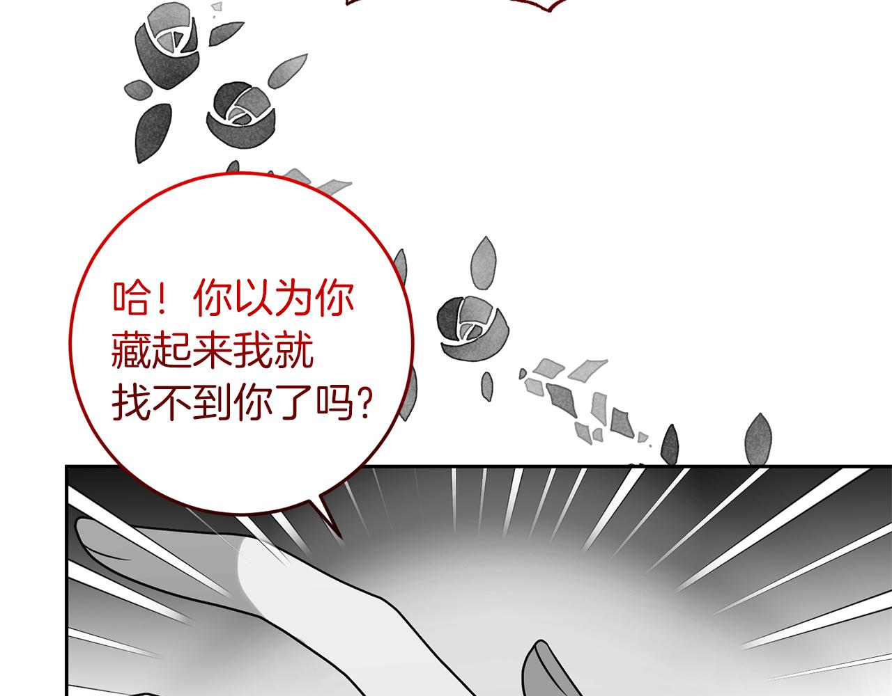 第75话 为皇帝治疗69