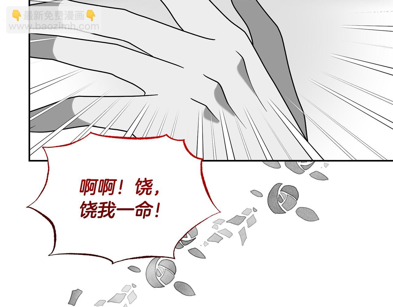第75话 为皇帝治疗70